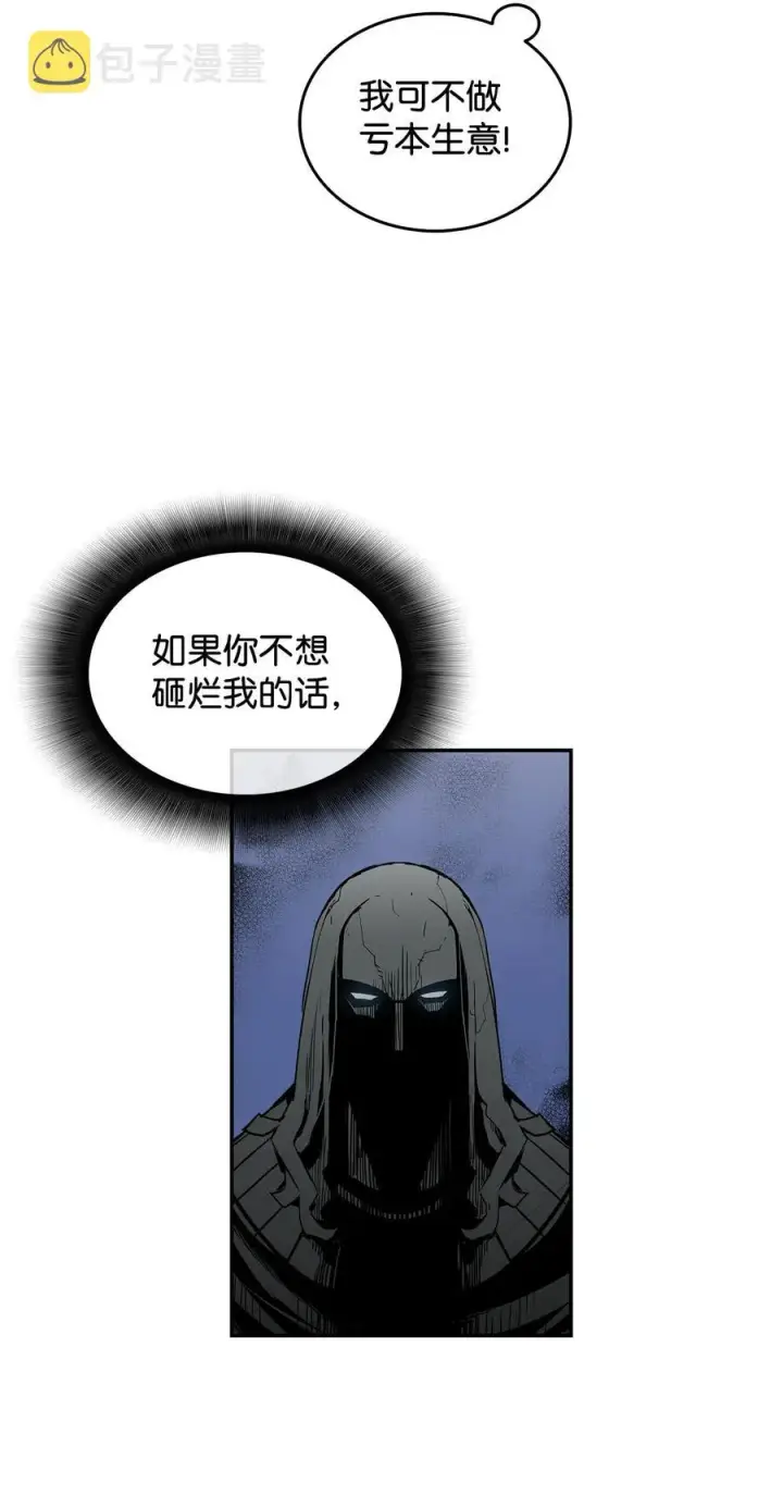 《全裸菜鸟在异世界被摩擦》10 隐藏任务图74