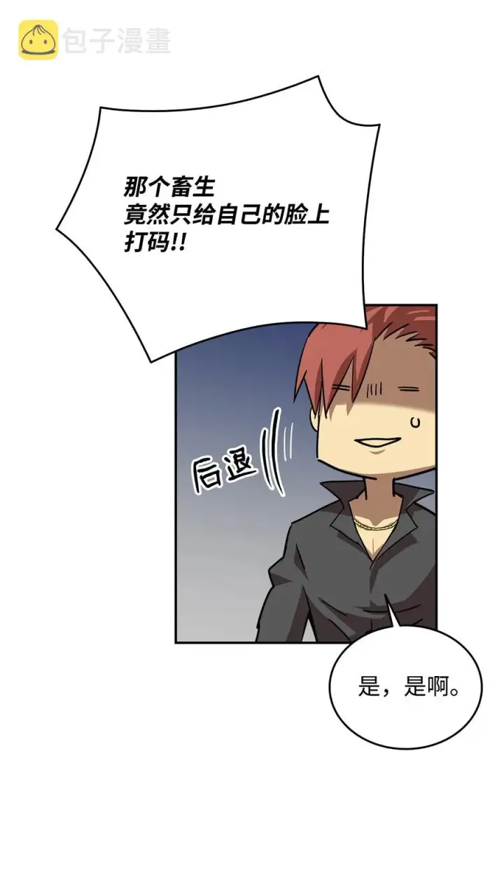《全裸菜鸟在异世界被摩擦》10 隐藏任务图9