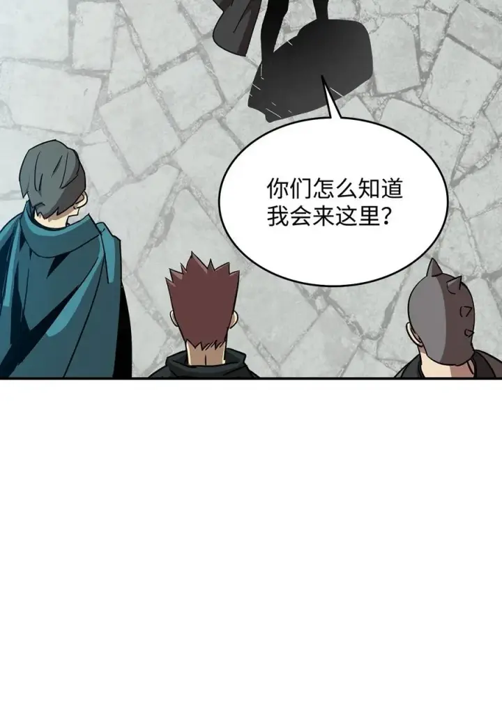 《全裸菜鸟在异世界被摩擦》11 隐藏副本图15