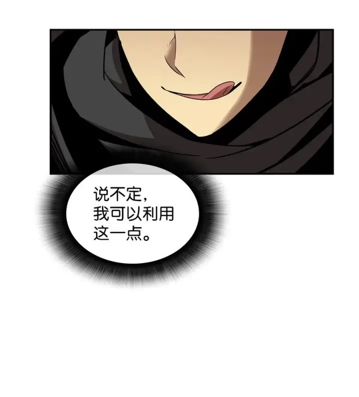 《全裸菜鸟在异世界被摩擦》11 隐藏副本图20