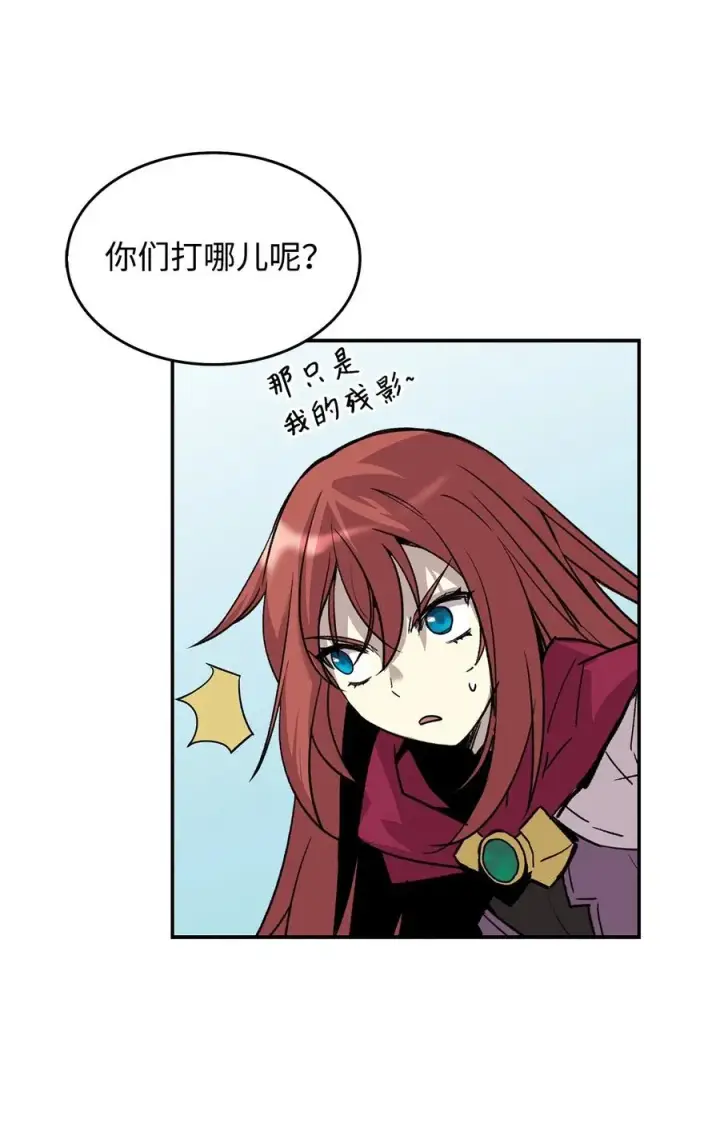 《全裸菜鸟在异世界被摩擦》11 隐藏副本图23