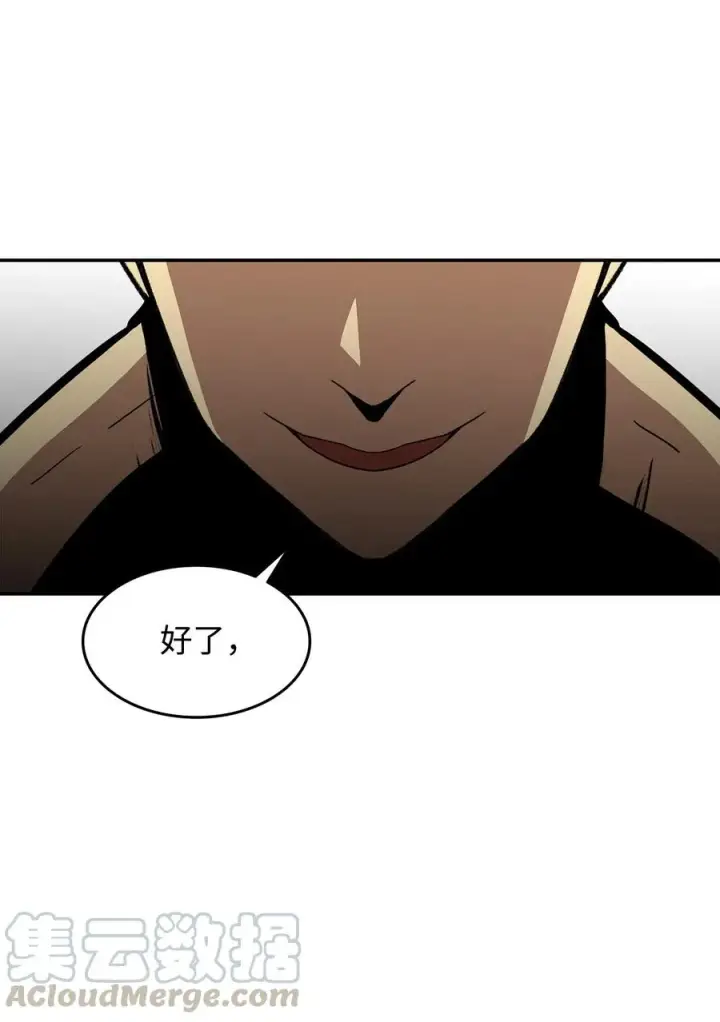 《全裸菜鸟在异世界被摩擦》11 隐藏副本图25
