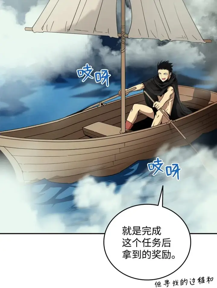 《全裸菜鸟在异世界被摩擦》11 隐藏副本图3