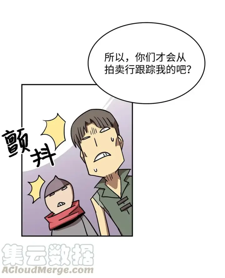 《全裸菜鸟在异世界被摩擦》11 隐藏副本图31