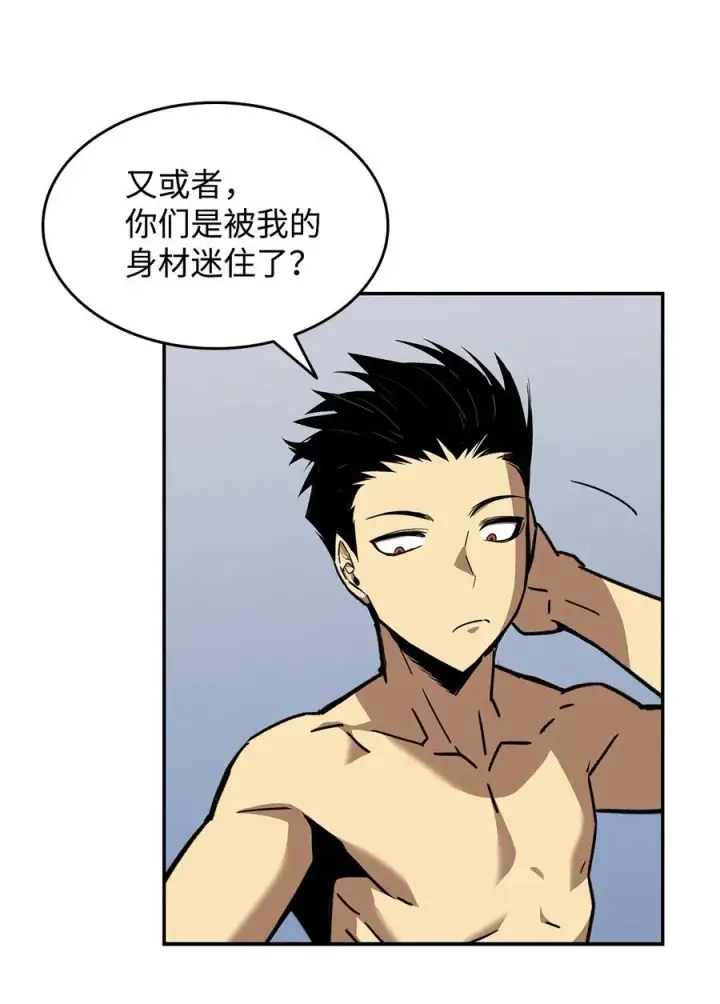 《全裸菜鸟在异世界被摩擦》11 隐藏副本图32
