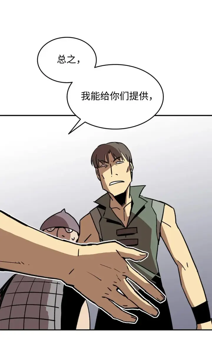 《全裸菜鸟在异世界被摩擦》11 隐藏副本图33