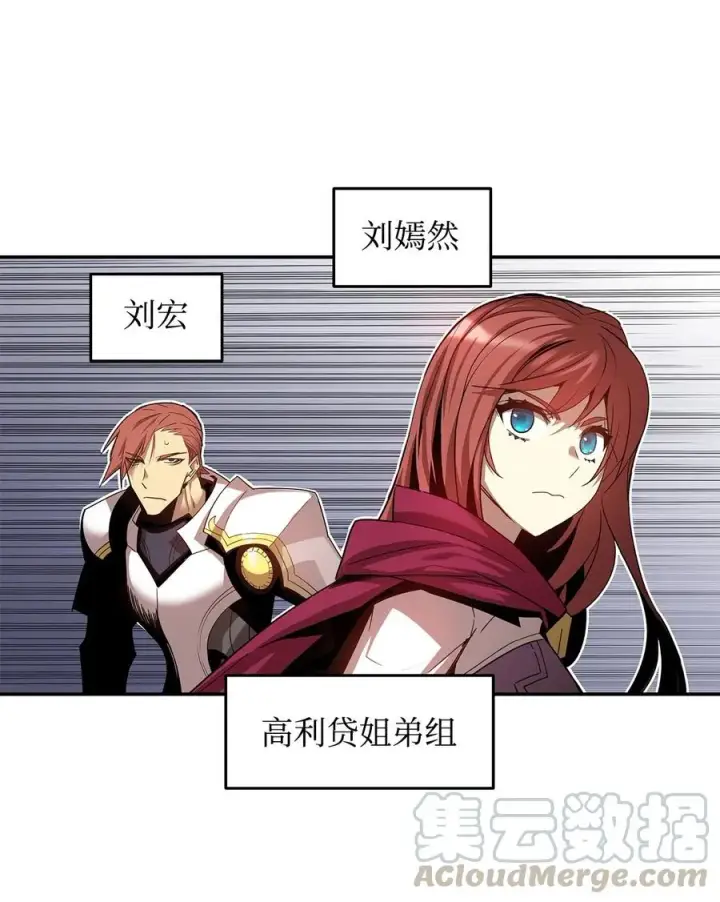 《全裸菜鸟在异世界被摩擦》11 隐藏副本图40
