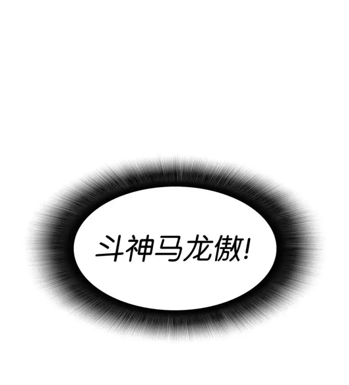 《全裸菜鸟在异世界被摩擦》11 隐藏副本图47