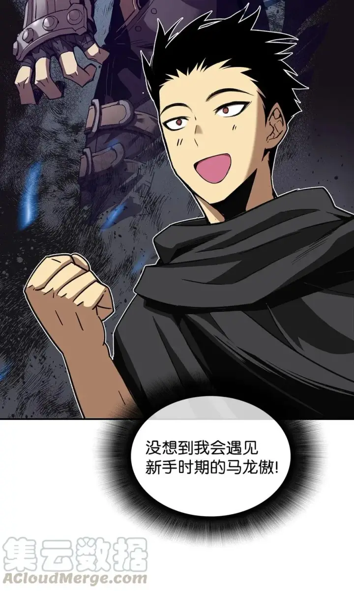 《全裸菜鸟在异世界被摩擦》11 隐藏副本图49