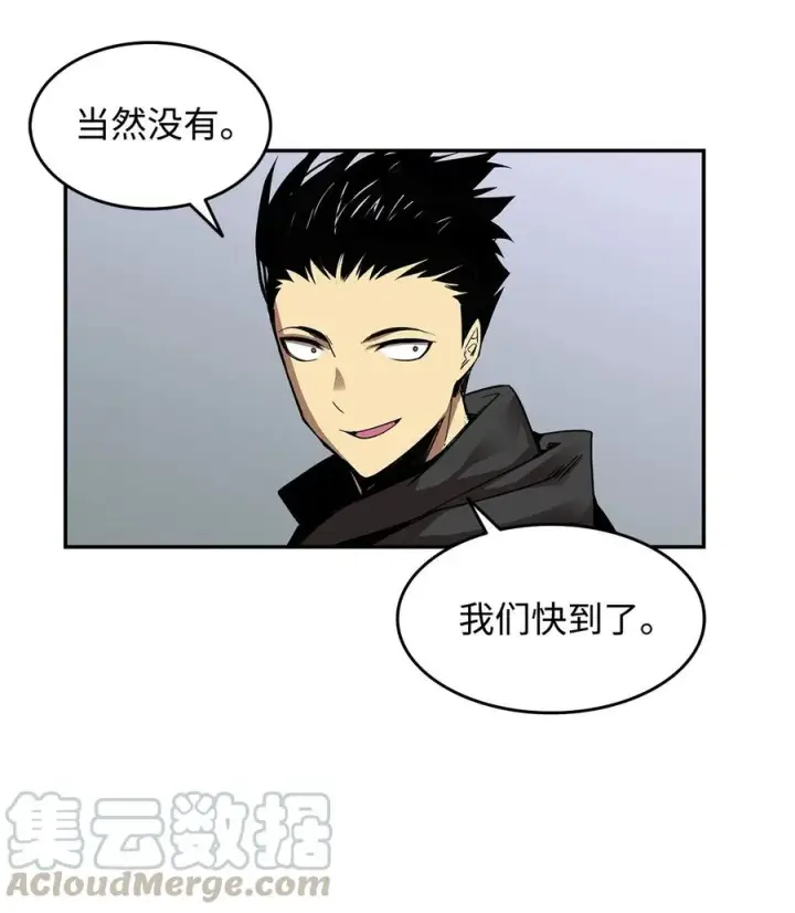《全裸菜鸟在异世界被摩擦》11 隐藏副本图55