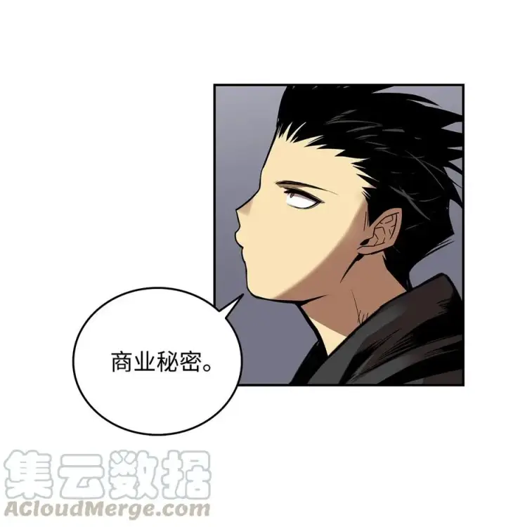 《全裸菜鸟在异世界被摩擦》11 隐藏副本图58