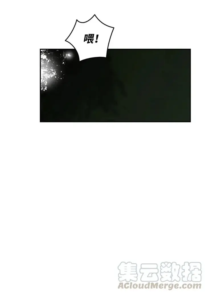 《全裸菜鸟在异世界被摩擦》11 隐藏副本图61