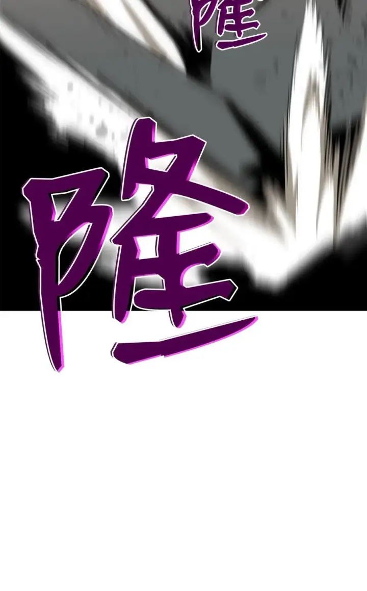 《全裸菜鸟在异世界被摩擦》11 隐藏副本图74
