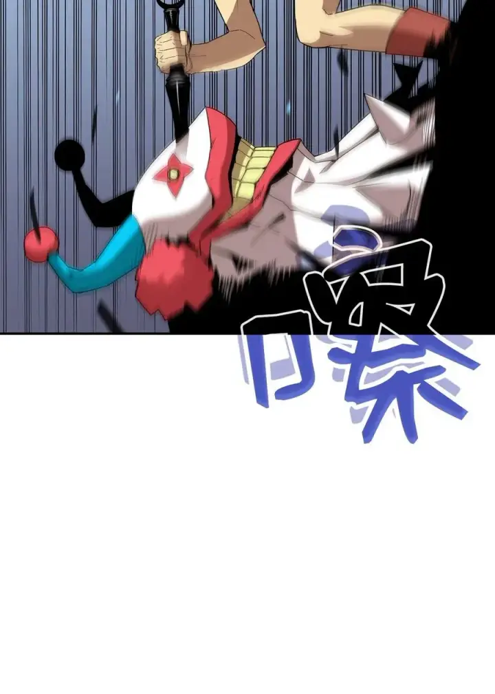 《全裸菜鸟在异世界被摩擦》11 隐藏副本图80