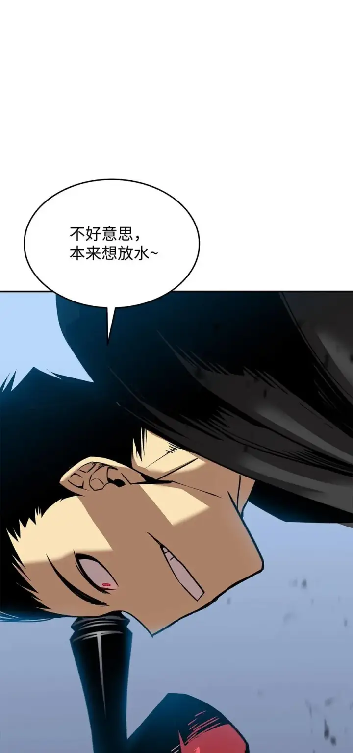 《全裸菜鸟在异世界被摩擦》11 隐藏副本图81
