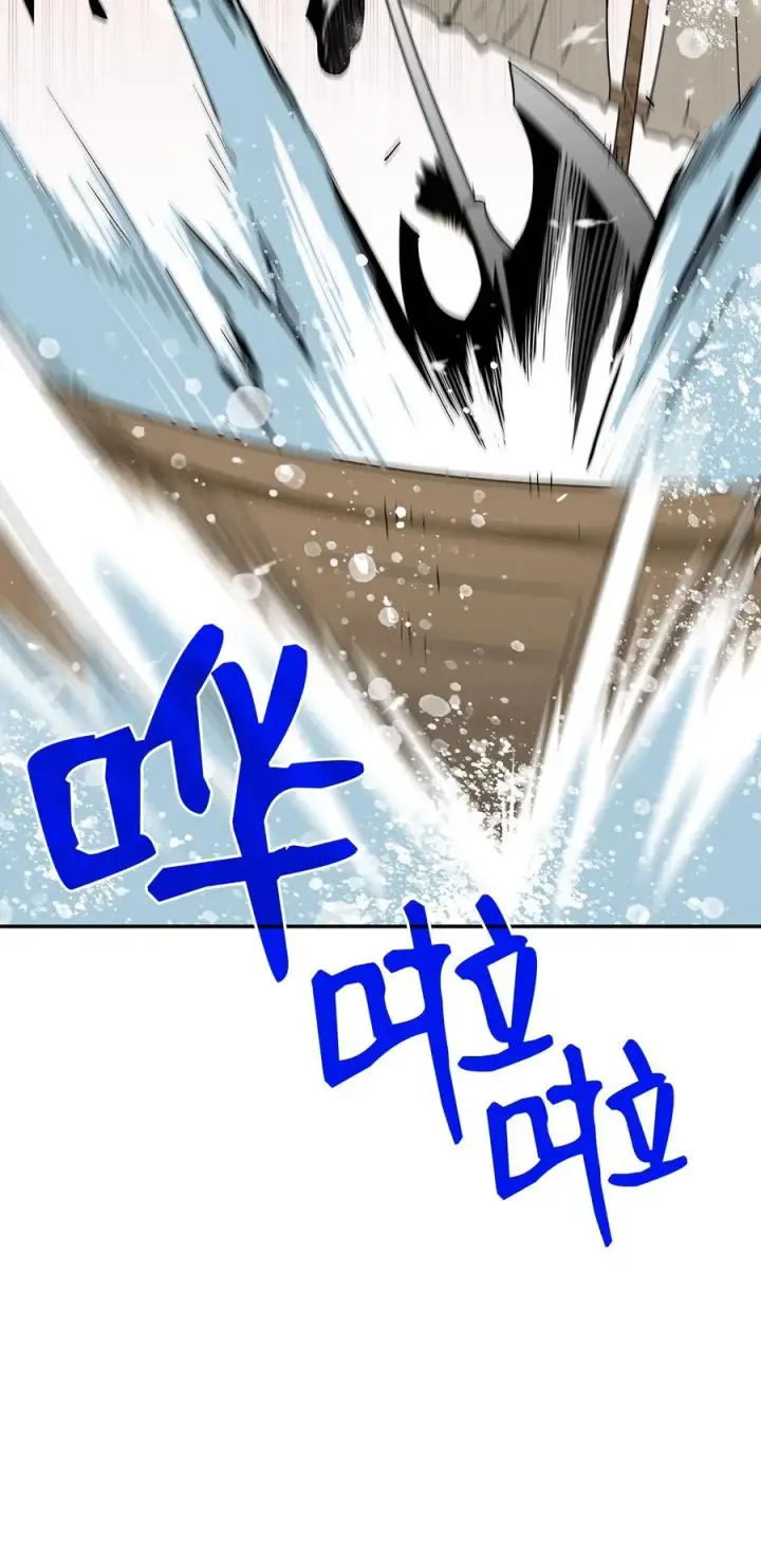 《全裸菜鸟在异世界被摩擦》11 隐藏副本图9