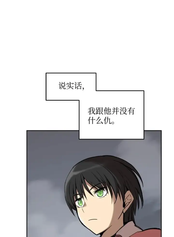 《全裸菜鸟在异世界被摩擦》12 不干人事图11