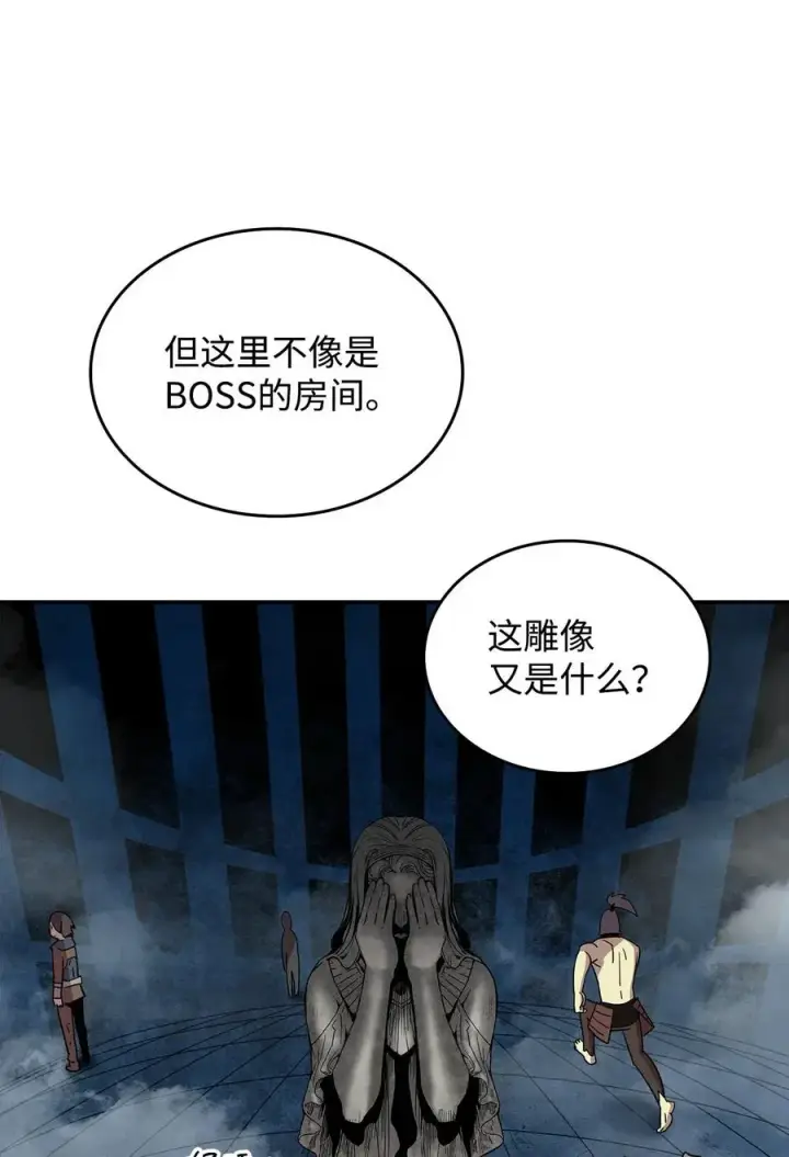 《全裸菜鸟在异世界被摩擦》12 不干人事图38