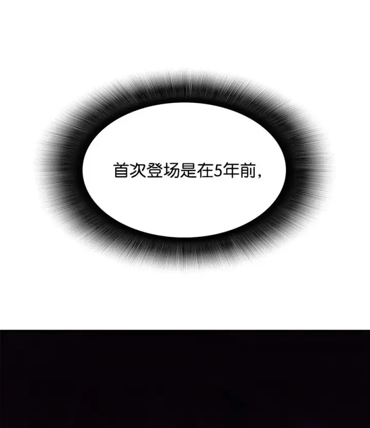 《全裸菜鸟在异世界被摩擦》12 不干人事图54