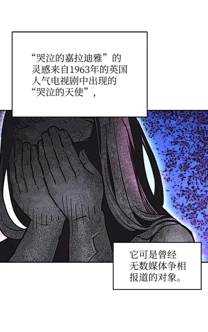 《全裸菜鸟在异世界被摩擦》12 不干人事图56