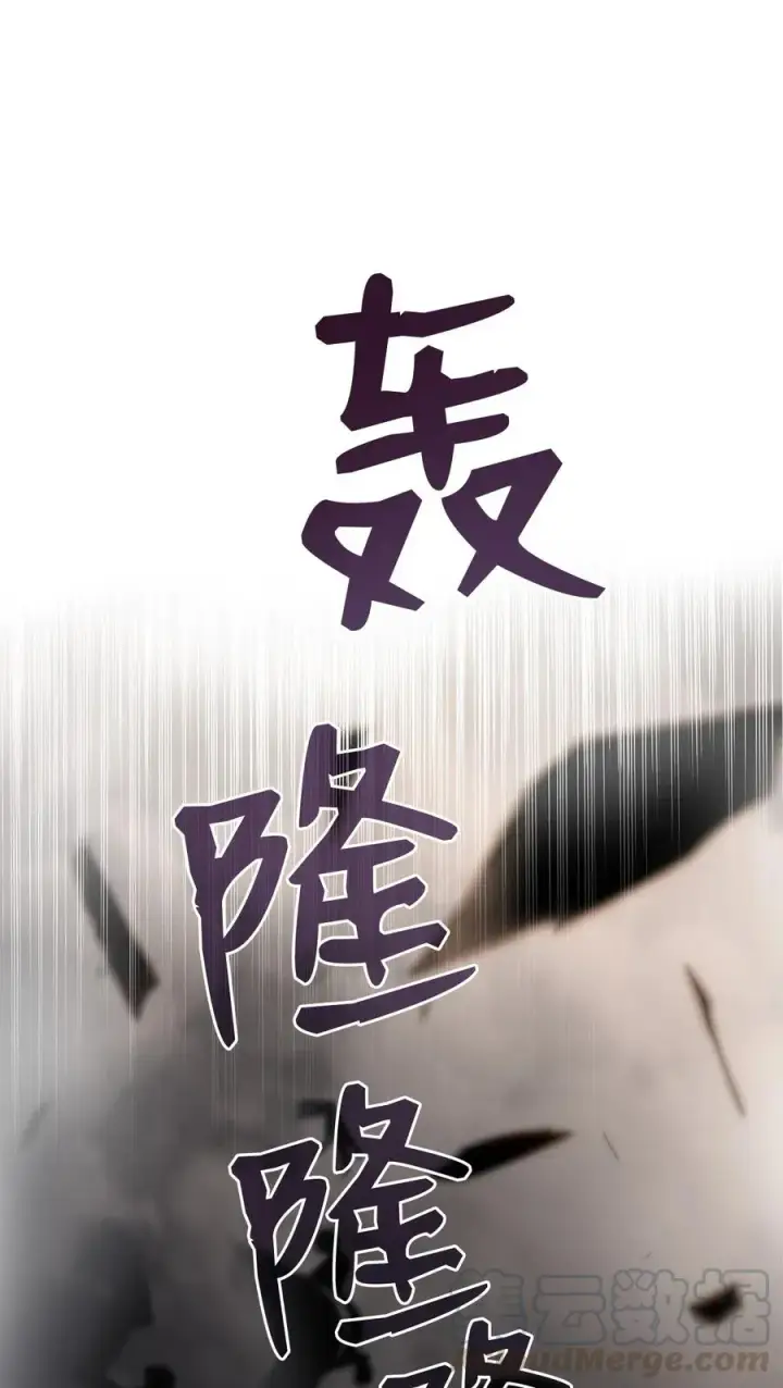 《全裸菜鸟在异世界被摩擦》12 不干人事图7