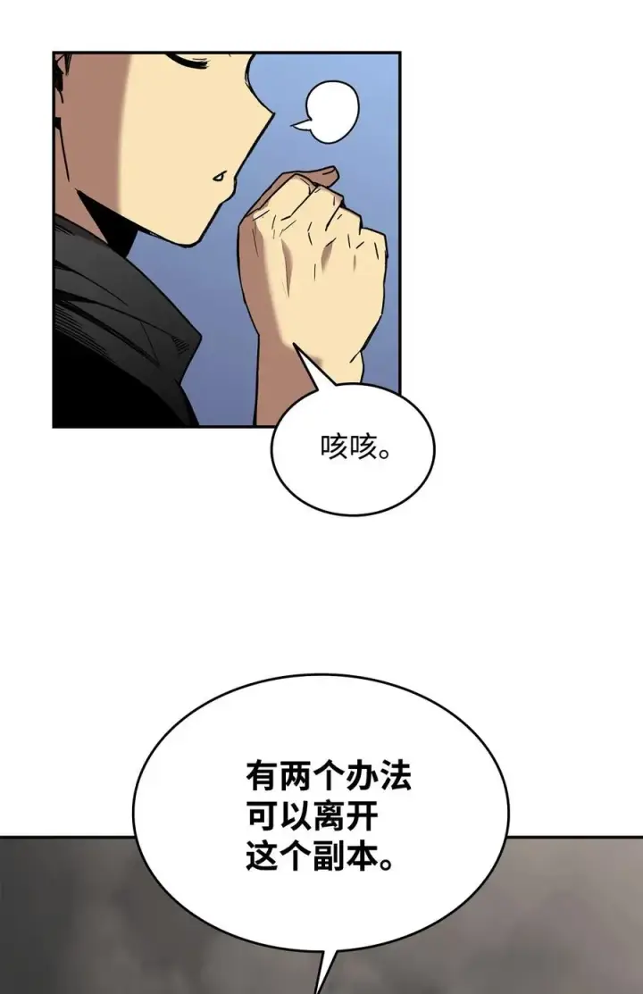 《全裸菜鸟在异世界被摩擦》12 不干人事图72