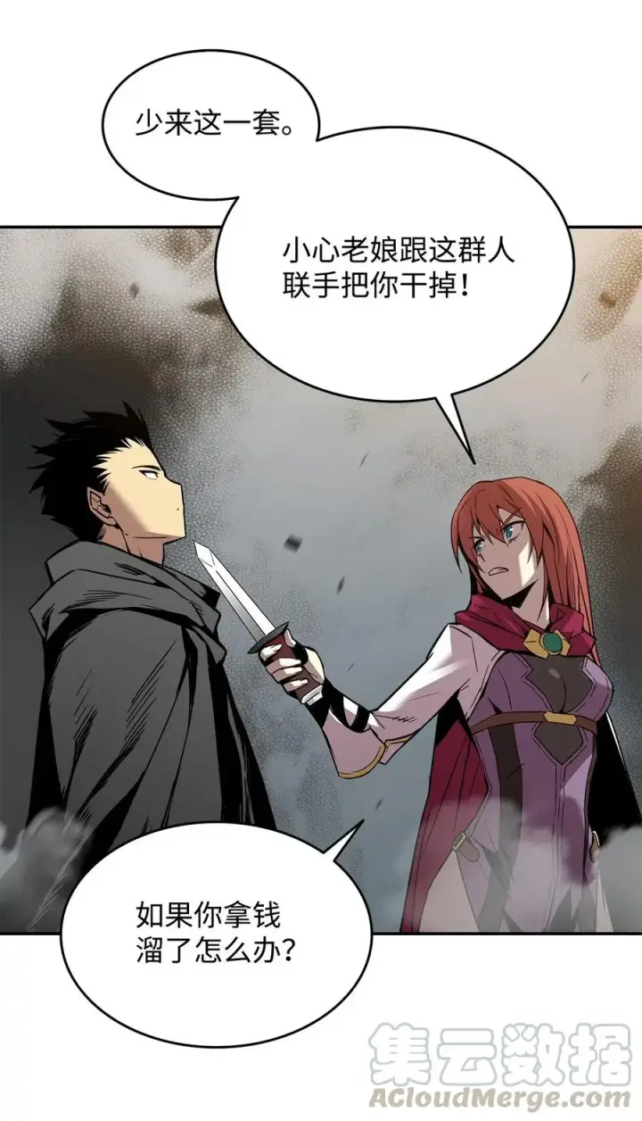 《全裸菜鸟在异世界被摩擦》13 哭泣的嘉拉迪雅图16