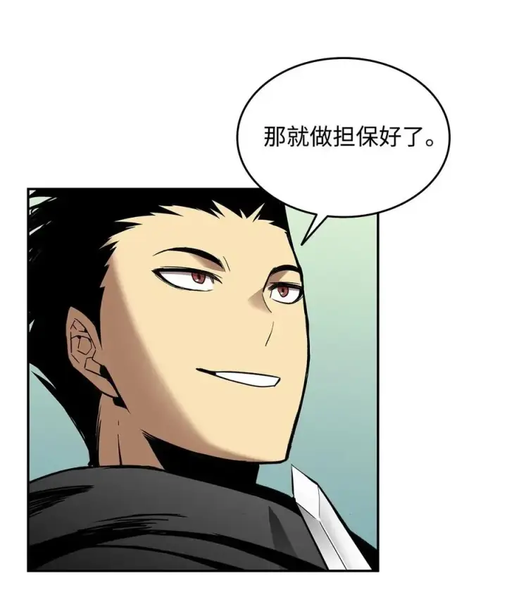 《全裸菜鸟在异世界被摩擦》13 哭泣的嘉拉迪雅图17