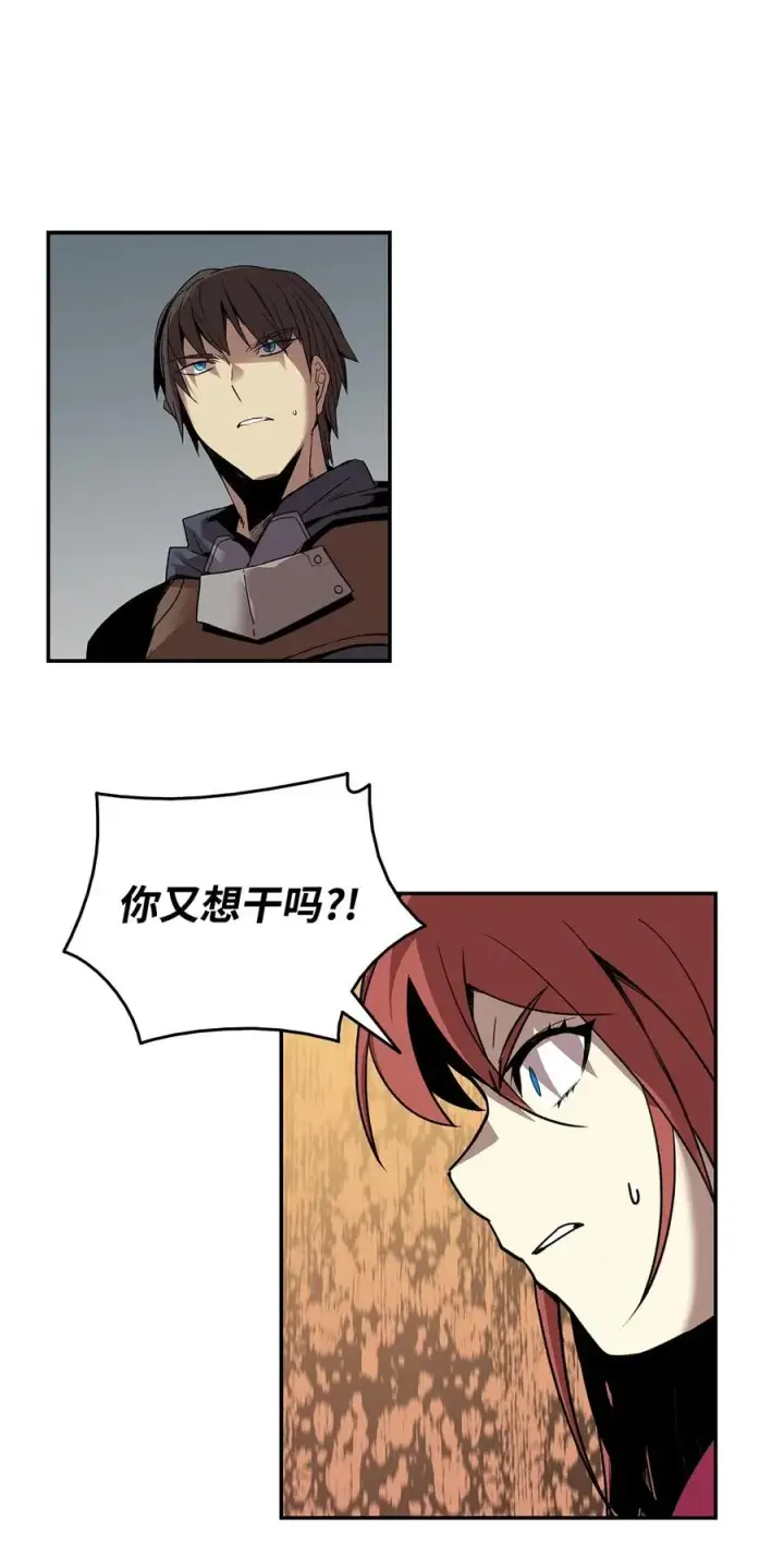 《全裸菜鸟在异世界被摩擦》13 哭泣的嘉拉迪雅图2