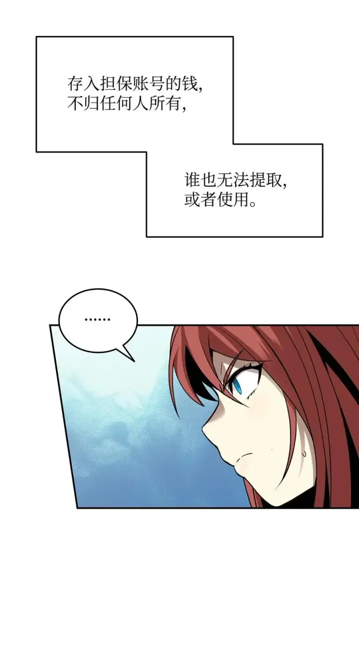 《全裸菜鸟在异世界被摩擦》13 哭泣的嘉拉迪雅图20