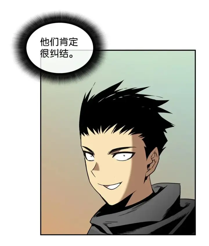 《全裸菜鸟在异世界被摩擦》13 哭泣的嘉拉迪雅图29