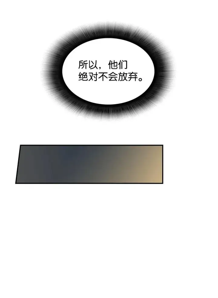 《全裸菜鸟在异世界被摩擦》13 哭泣的嘉拉迪雅图32