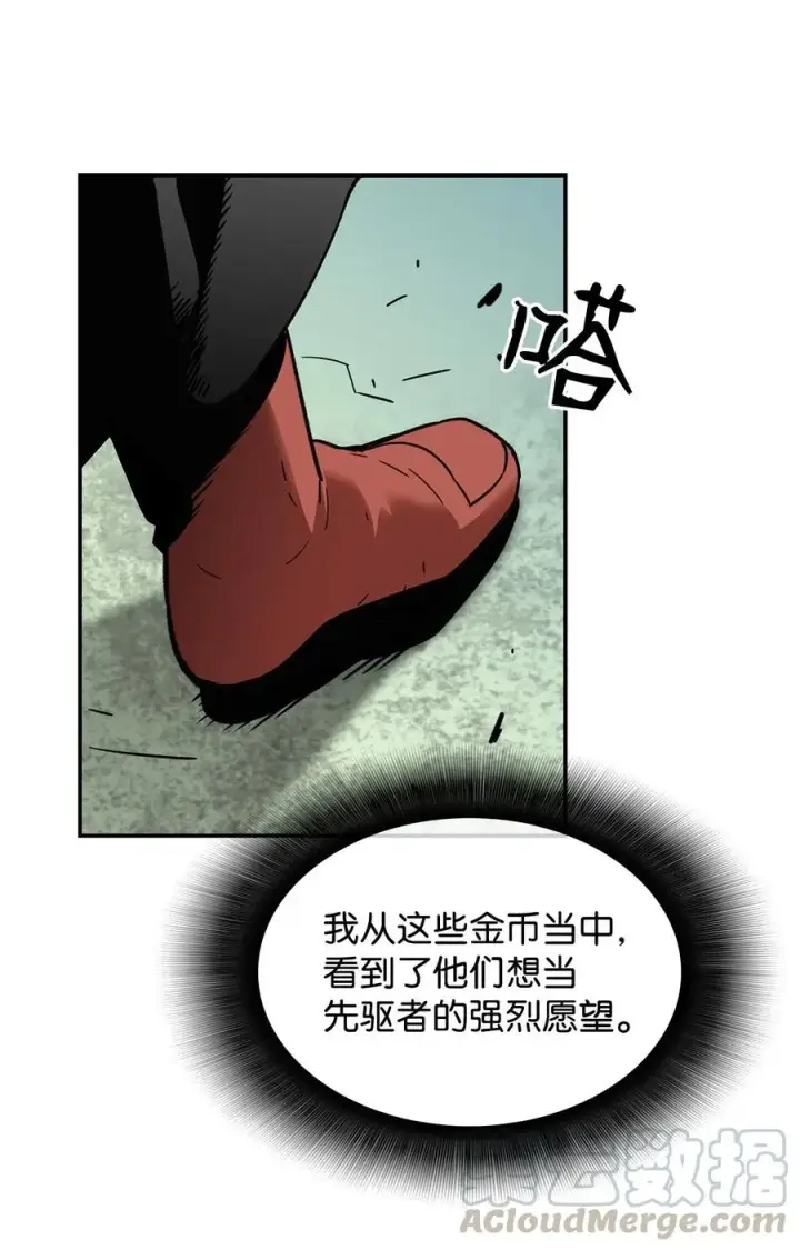 《全裸菜鸟在异世界被摩擦》13 哭泣的嘉拉迪雅图43