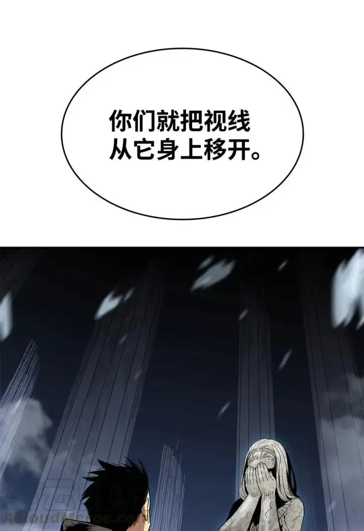 《全裸菜鸟在异世界被摩擦》13 哭泣的嘉拉迪雅图46