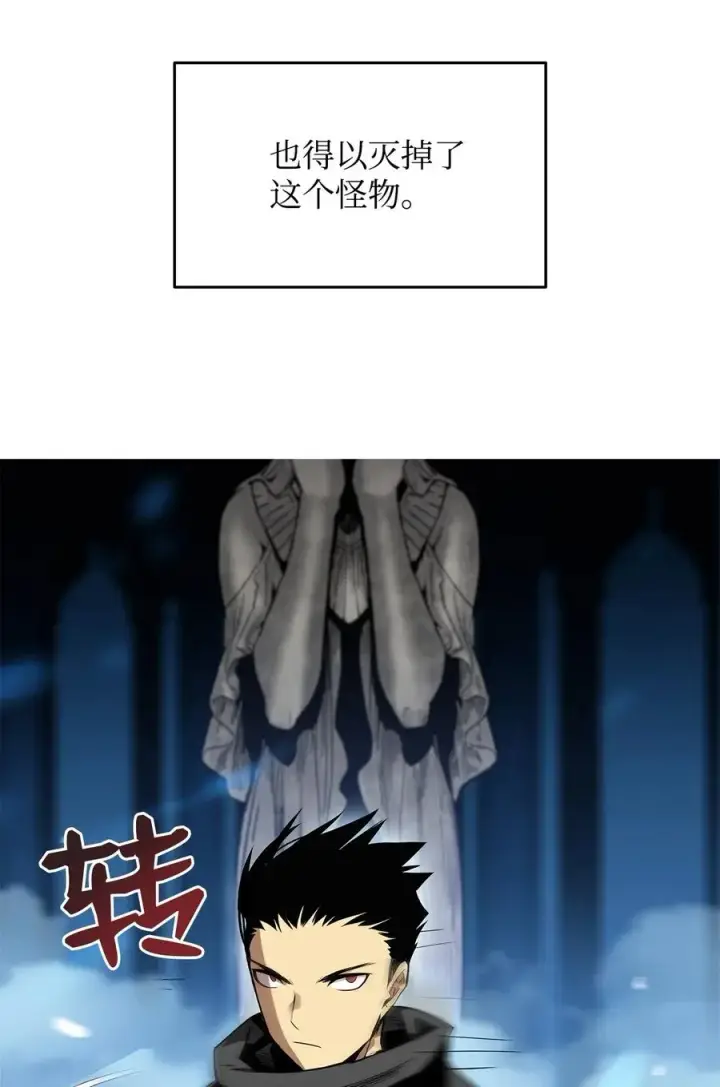 《全裸菜鸟在异世界被摩擦》13 哭泣的嘉拉迪雅图50