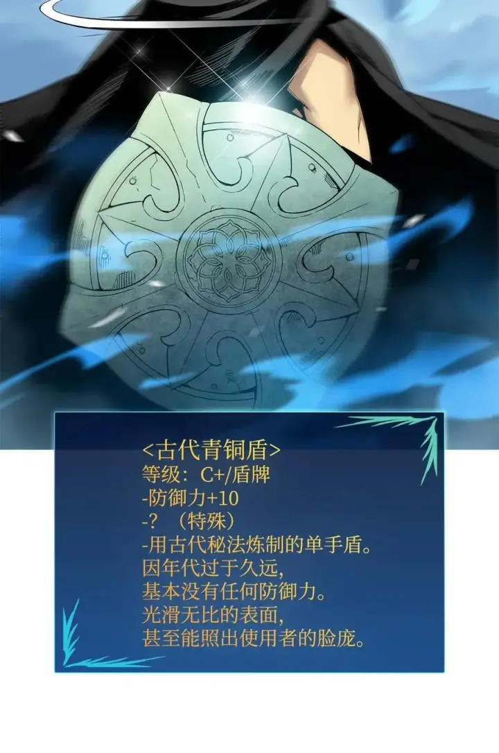 《全裸菜鸟在异世界被摩擦》13 哭泣的嘉拉迪雅图51