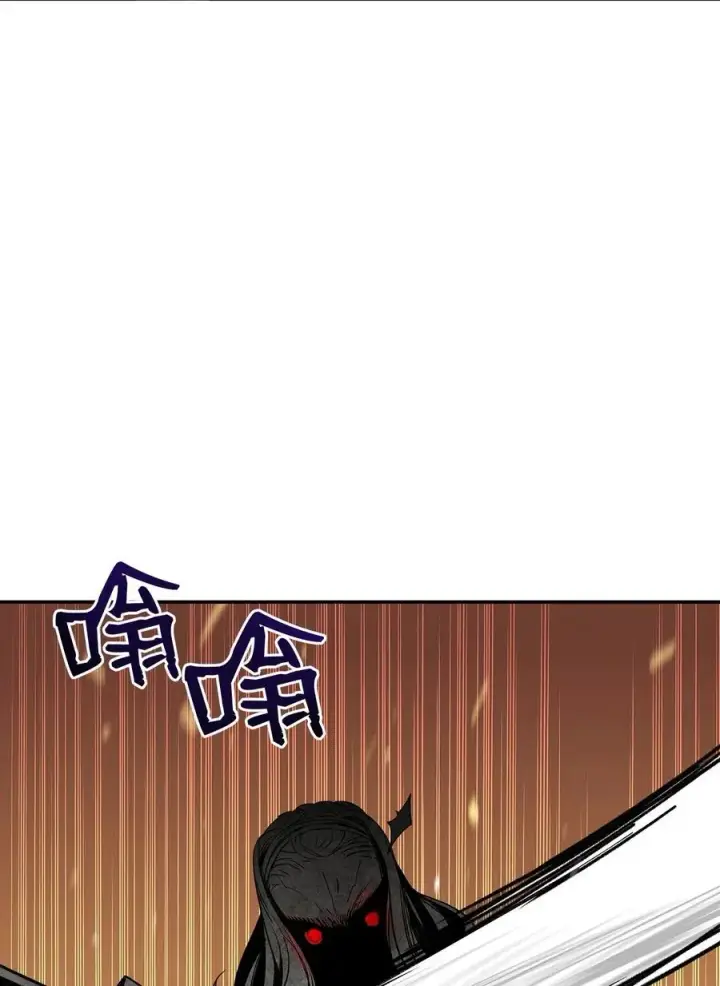 《全裸菜鸟在异世界被摩擦》13 哭泣的嘉拉迪雅图60