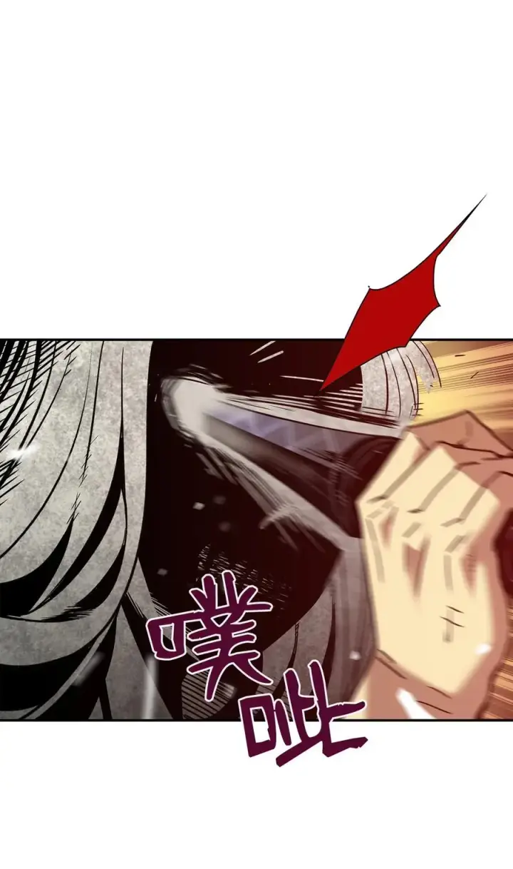 《全裸菜鸟在异世界被摩擦》13 哭泣的嘉拉迪雅图62