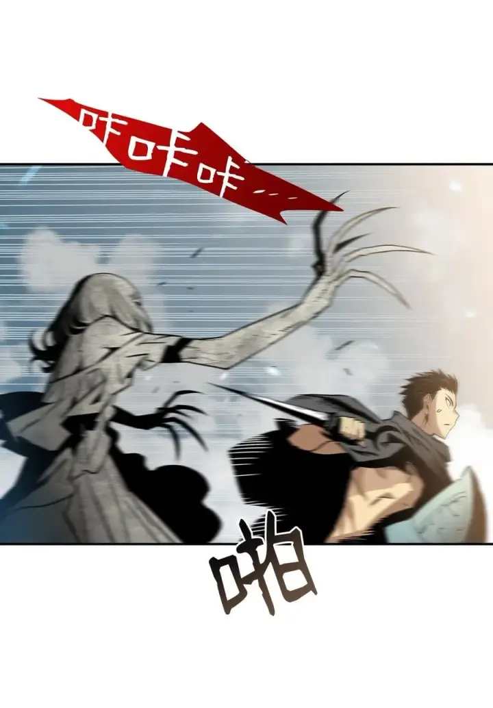 《全裸菜鸟在异世界被摩擦》13 哭泣的嘉拉迪雅图63