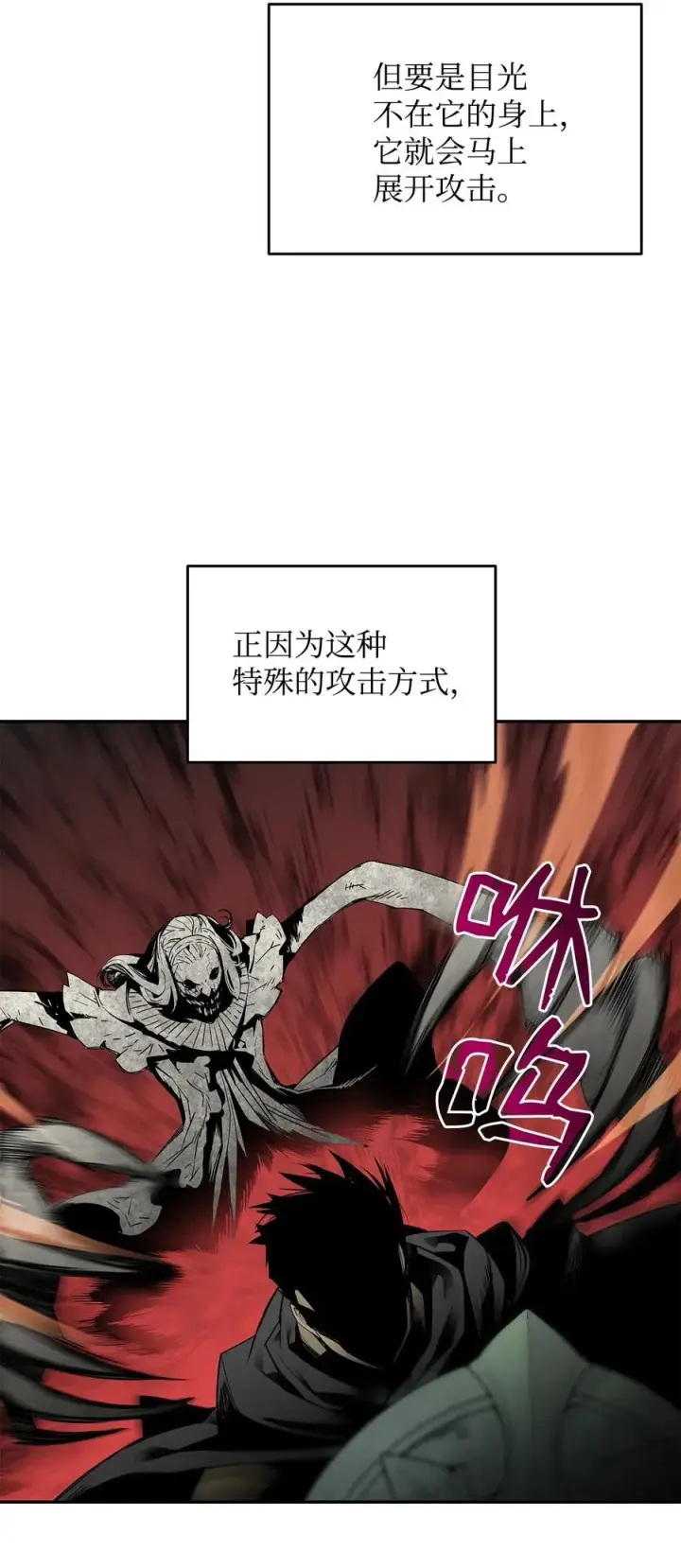 《全裸菜鸟在异世界被摩擦》13 哭泣的嘉拉迪雅图69
