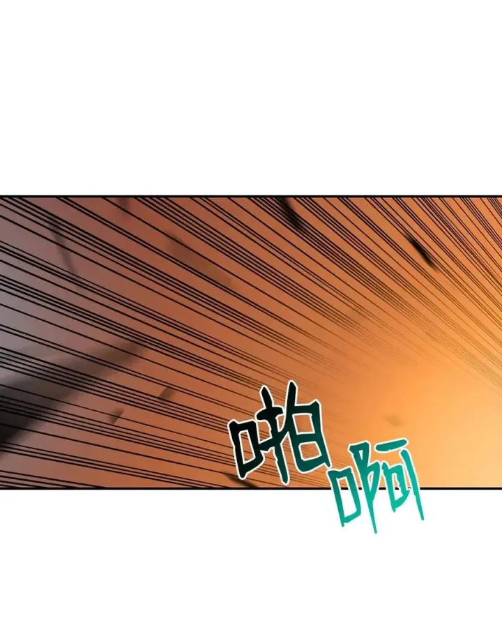 《全裸菜鸟在异世界被摩擦》13 哭泣的嘉拉迪雅图77