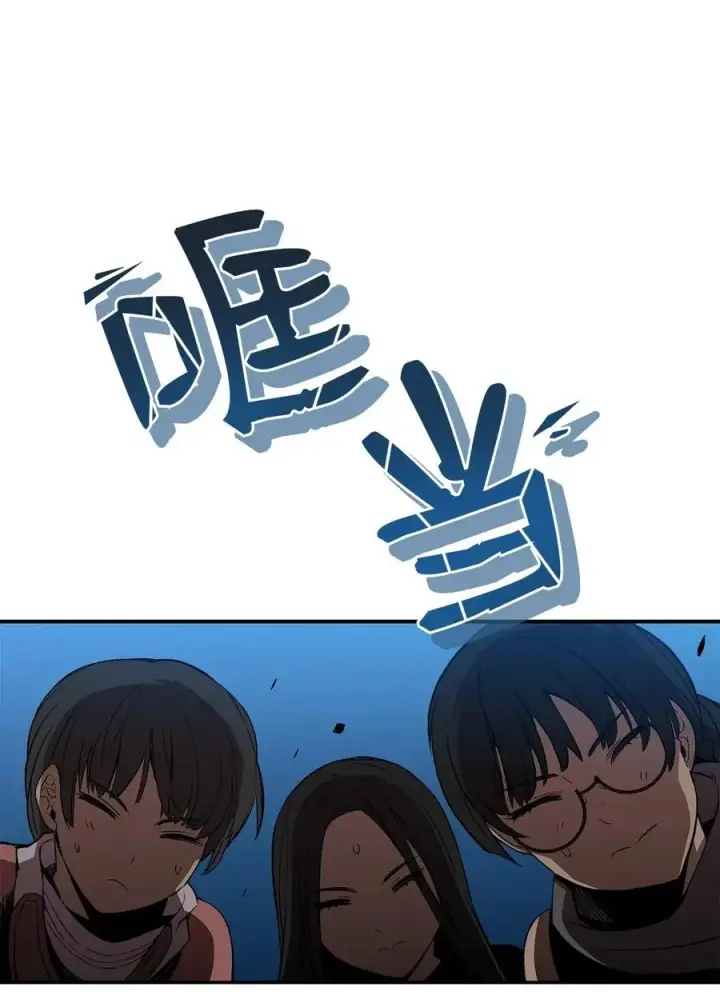 《全裸菜鸟在异世界被摩擦》13 哭泣的嘉拉迪雅图78