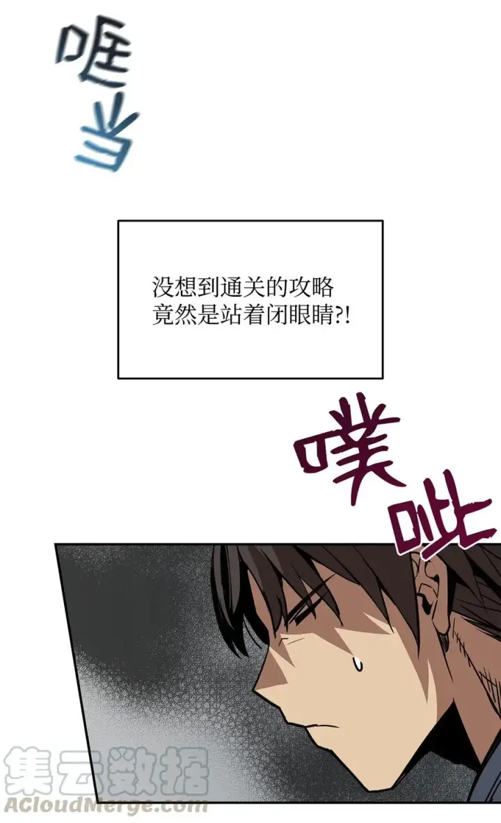 《全裸菜鸟在异世界被摩擦》13 哭泣的嘉拉迪雅图79