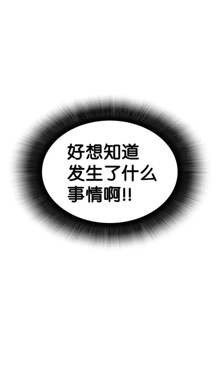 《全裸菜鸟在异世界被摩擦》13 哭泣的嘉拉迪雅图84