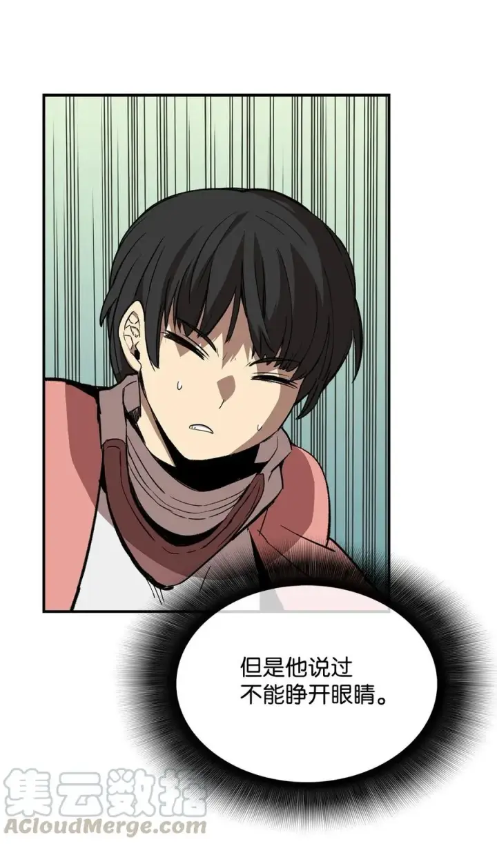 《全裸菜鸟在异世界被摩擦》14 美杜莎图13