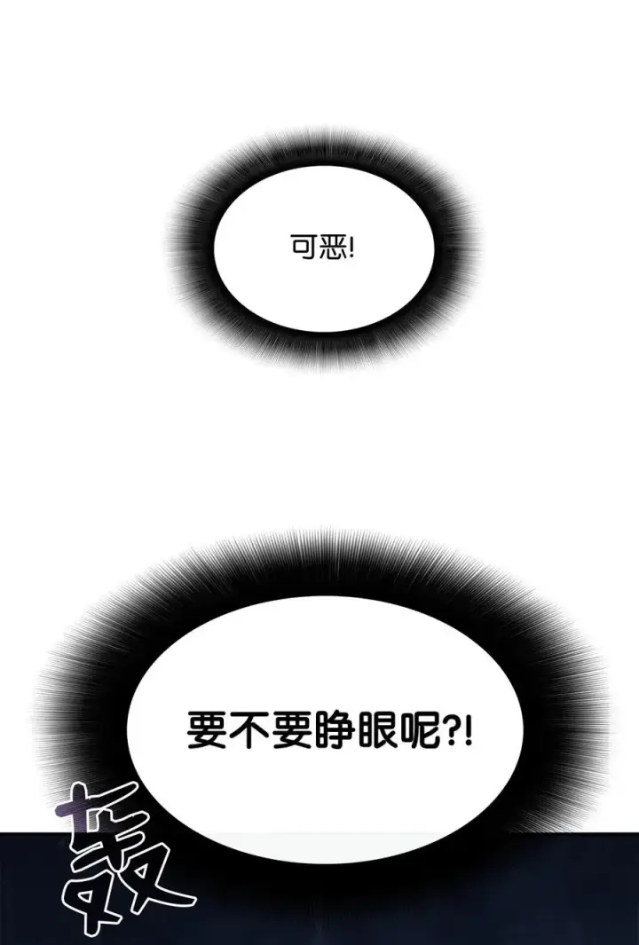 《全裸菜鸟在异世界被摩擦》14 美杜莎图15