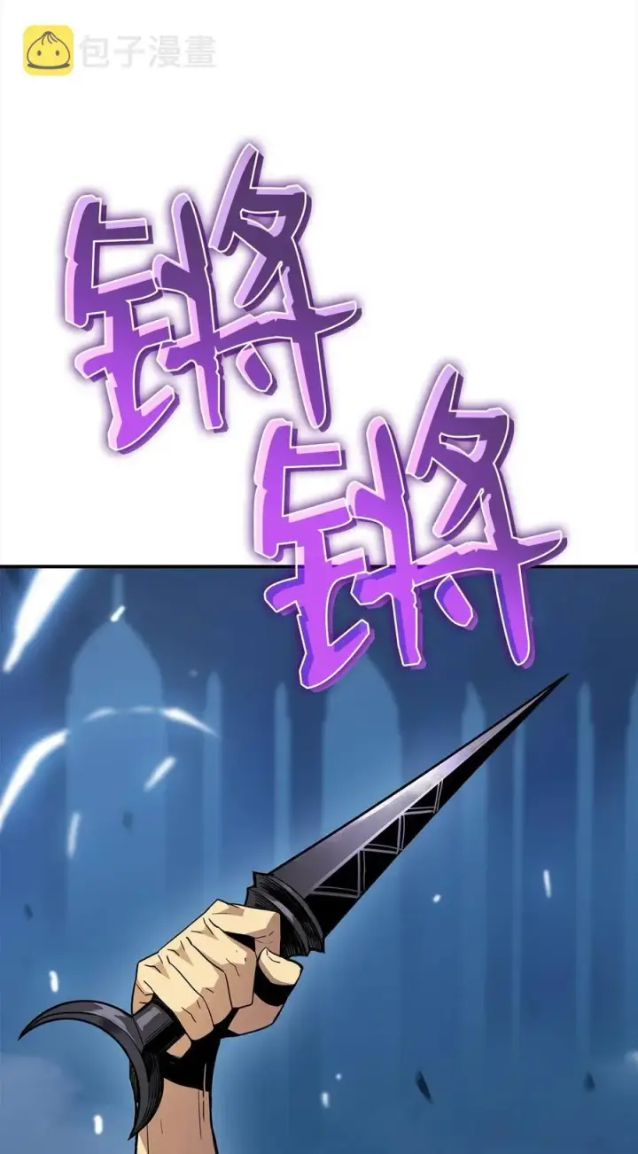 《全裸菜鸟在异世界被摩擦》14 美杜莎图26