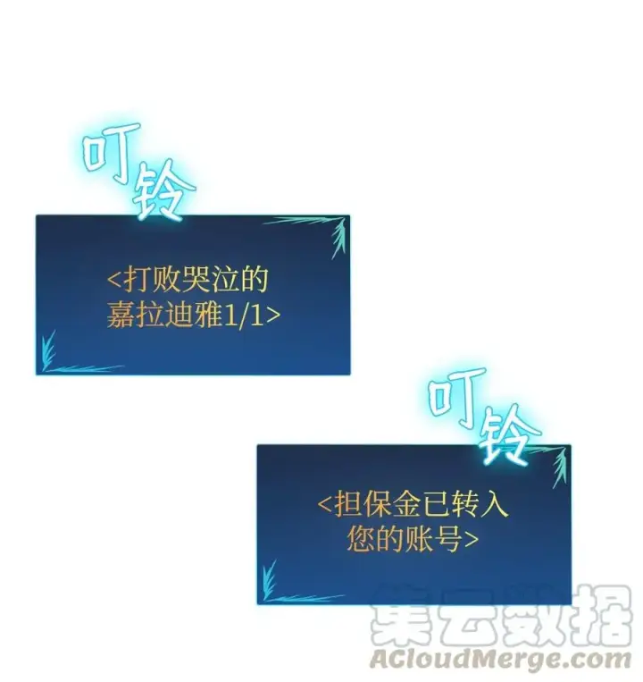 《全裸菜鸟在异世界被摩擦》14 美杜莎图28