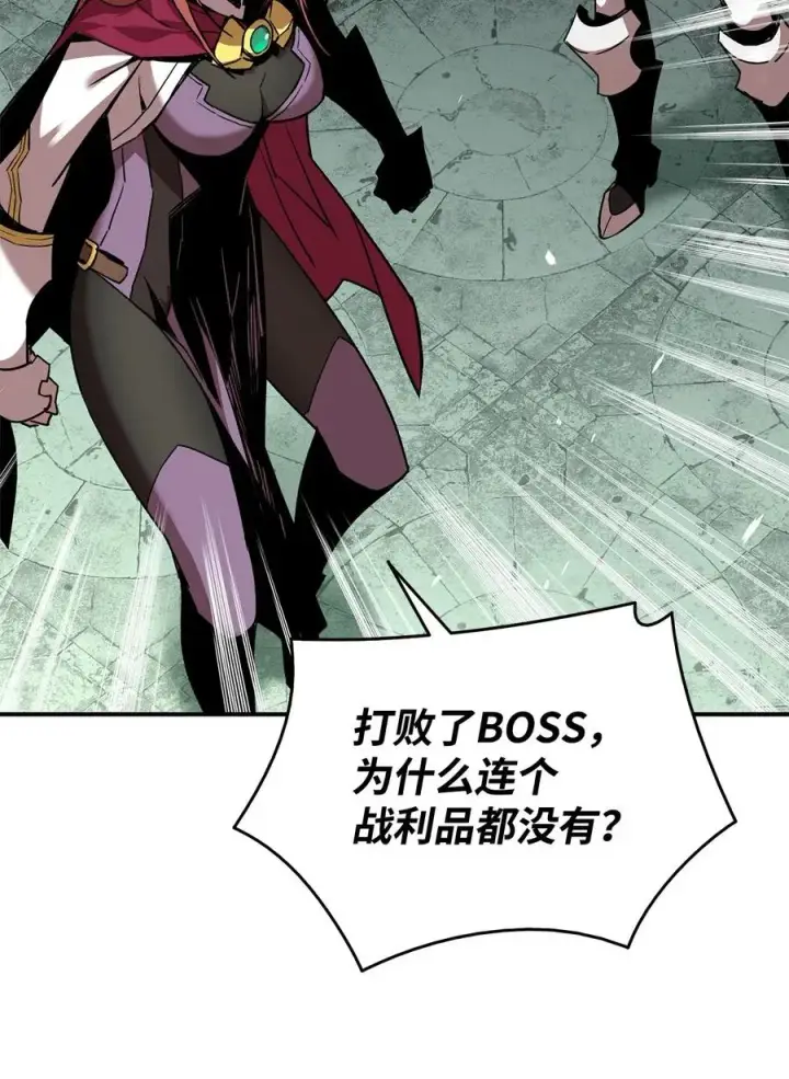 《全裸菜鸟在异世界被摩擦》14 美杜莎图33