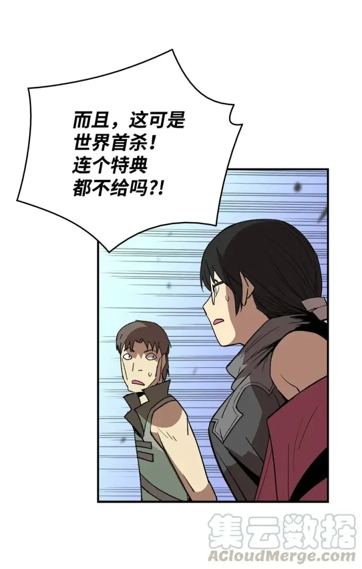 《全裸菜鸟在异世界被摩擦》14 美杜莎图34